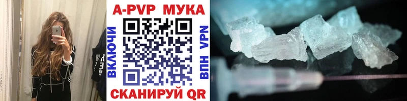 Alfa_PVP крисы CK  Купить закладки  Туймазы 
