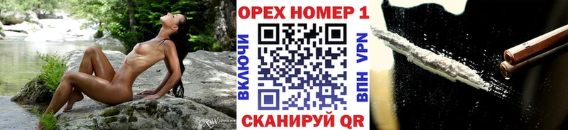 COCAIN Fish Scale  Купить где  Туймазы 