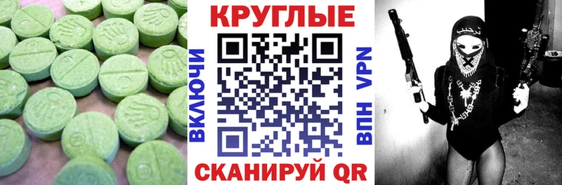Купить  Туймазы  Экстази Cube 