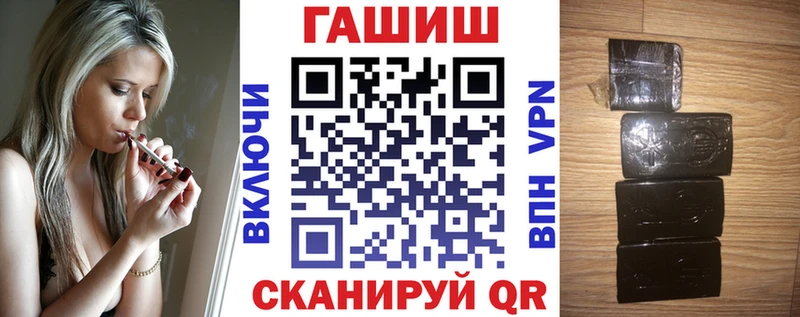 Купить  Туймазы  ГАШИШ ice o lator 