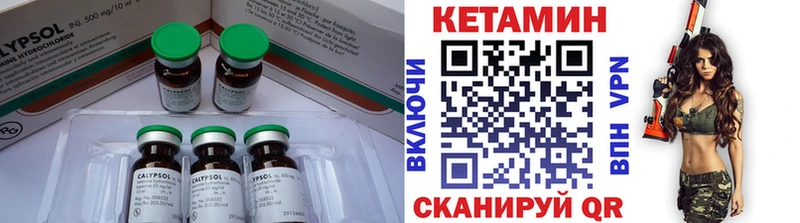 Купить закладки  Туймазы  КЕТАМИН VHQ 