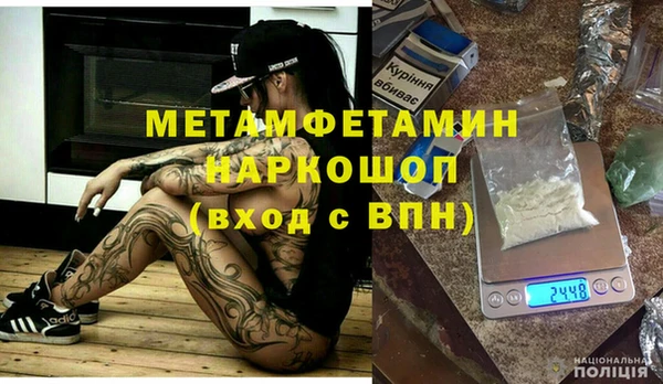 метамфетамин Верхний Тагил