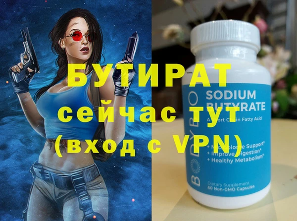 мефедрон VHQ Верхнеуральск