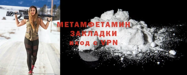 твердый Верея
