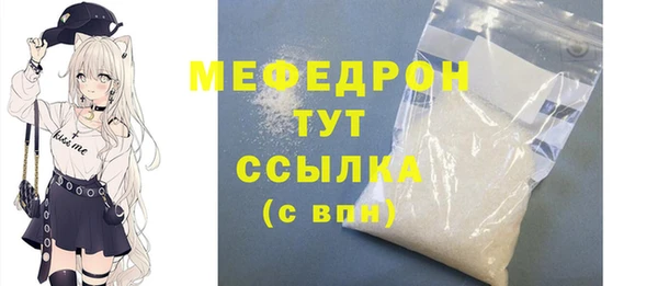 метамфетамин Верхний Тагил
