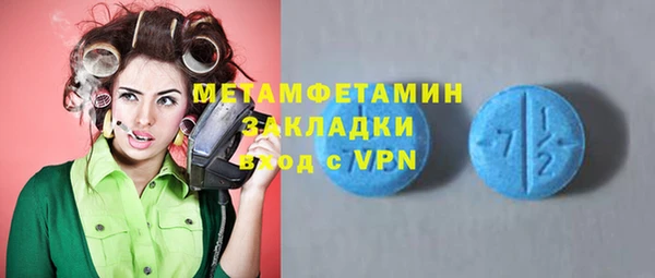 мефедрон VHQ Верхнеуральск