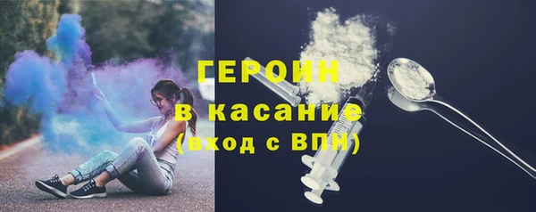 метамфетамин Верхний Тагил