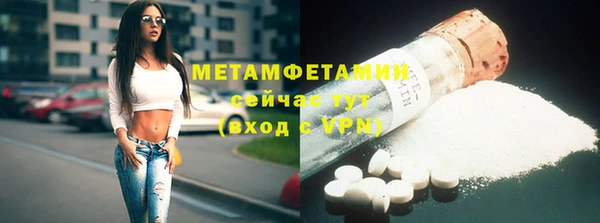 метамфетамин Верхний Тагил
