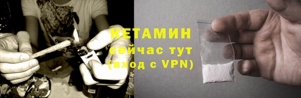 метамфетамин Верхний Тагил