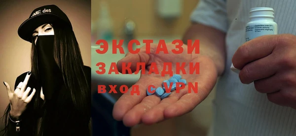 метамфетамин Верхний Тагил