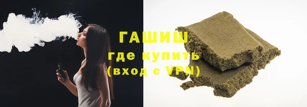 метамфетамин Верхний Тагил