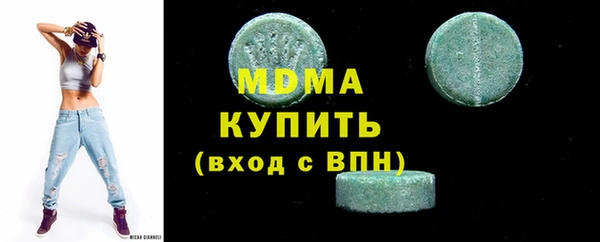 метамфетамин Верхний Тагил