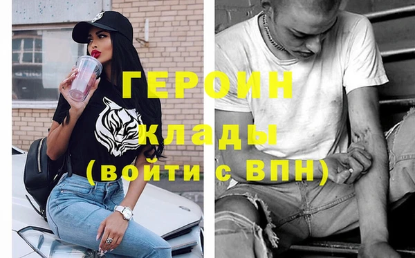 метамфетамин Верхний Тагил