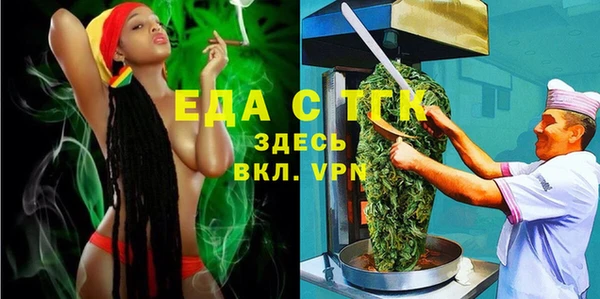 метамфетамин Верхний Тагил