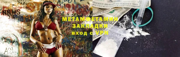 метамфетамин Верхний Тагил