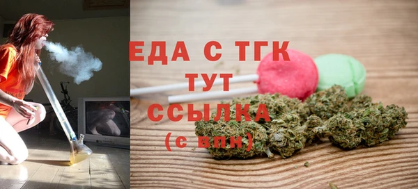 твердый Верея
