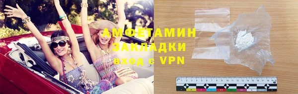 мефедрон VHQ Верхнеуральск
