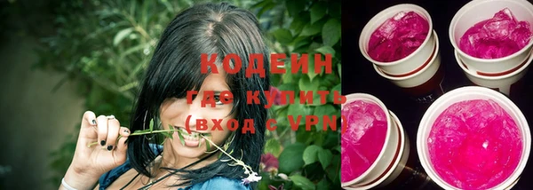 метамфетамин Верхний Тагил