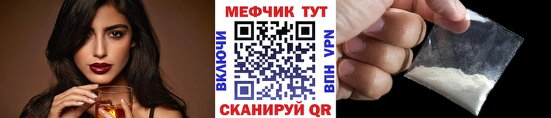 МЯУ-МЯУ мяу мяу  Купить  Туймазы 