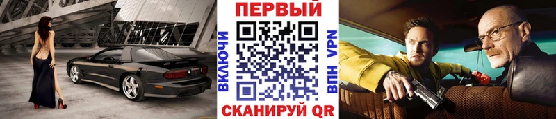 Метамфетамин пудра  Купить закладки  Туймазы 
