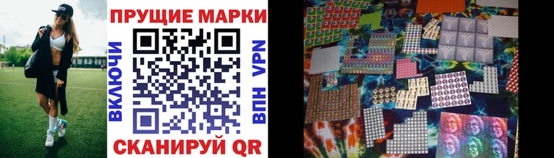 Купить  Туймазы  Марки 25I-NBOMe 1,8мг 
